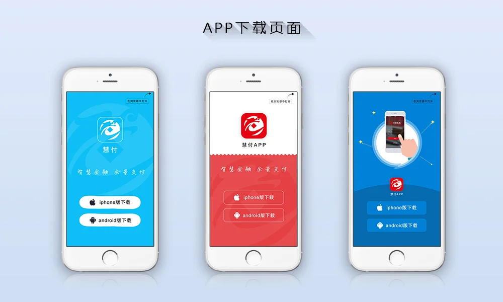 黑料暗网APP界面展示